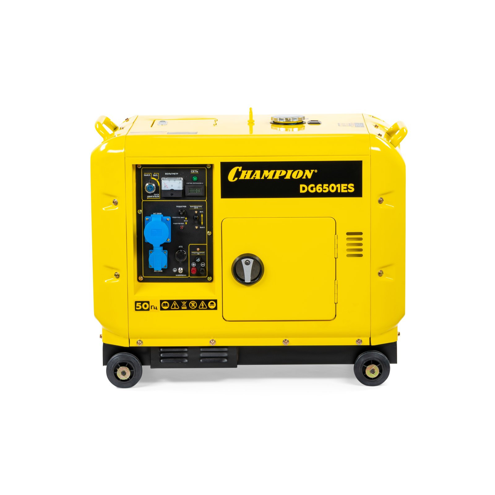 Генератор диз. CHAMPION DG6501ES+ATS (5/5,5кВт 8,9лс 16л 12V 160кг эл.стартер,колеса,счетчик,кожух) (DG6501ES)