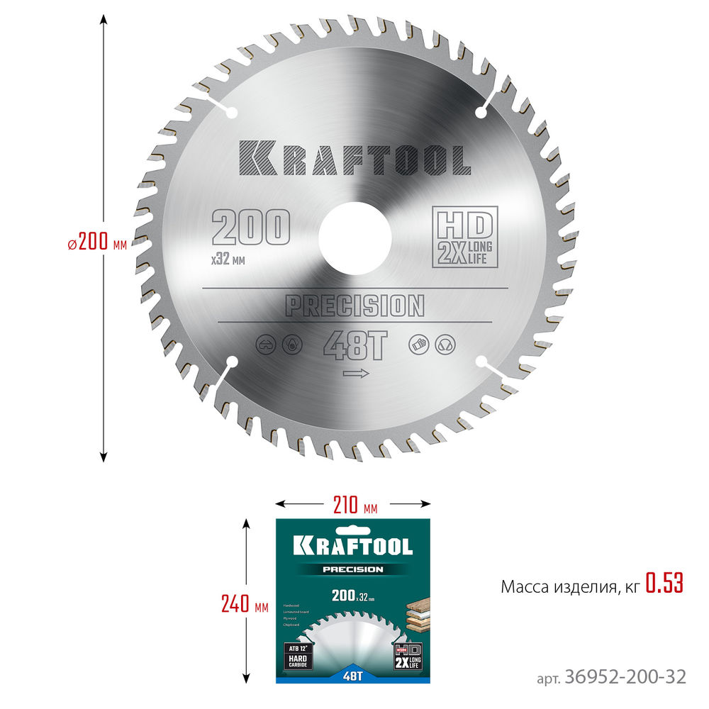 Пильный диск по дереву Precision, 200 х 32 мм, 48Т KRAFTOOL 36952-200-32