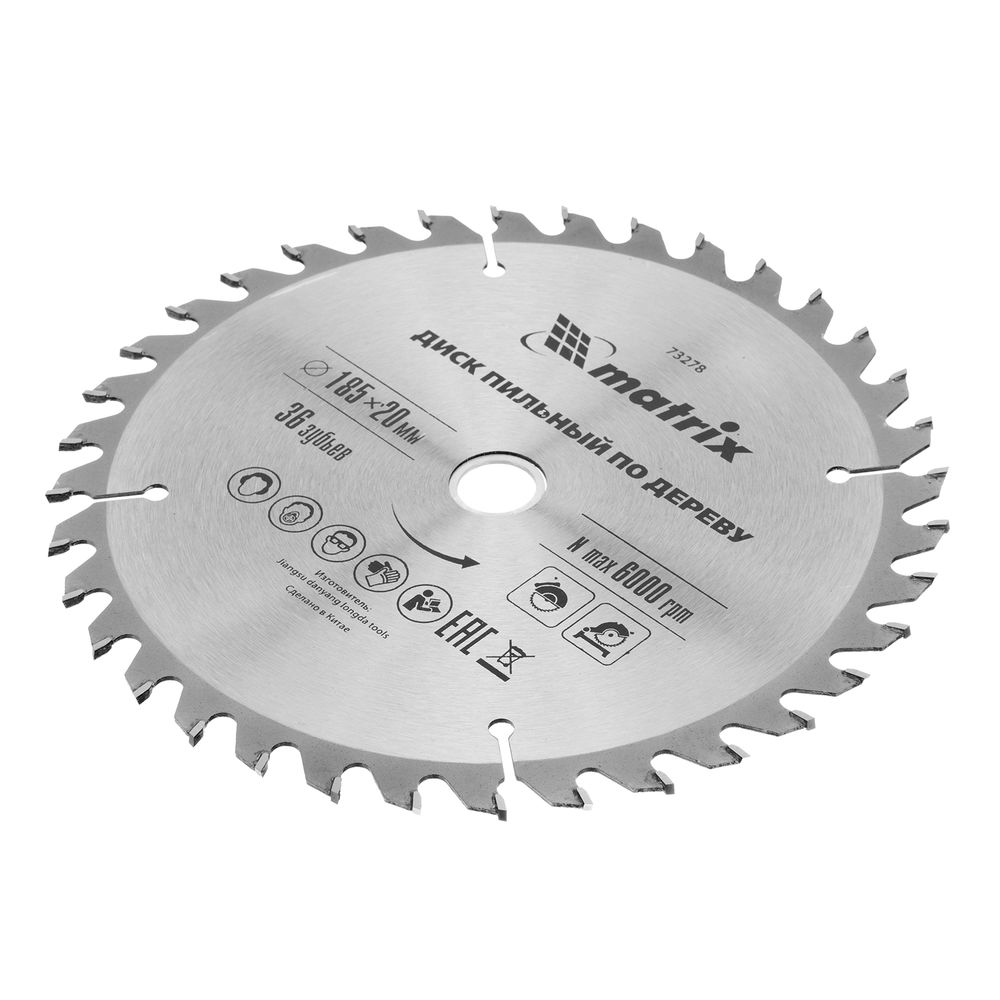 Пильный диск по дереву, 185 х 20 мм, 36 зубьев, кольцо 16/20 Matrix Professional (73278)