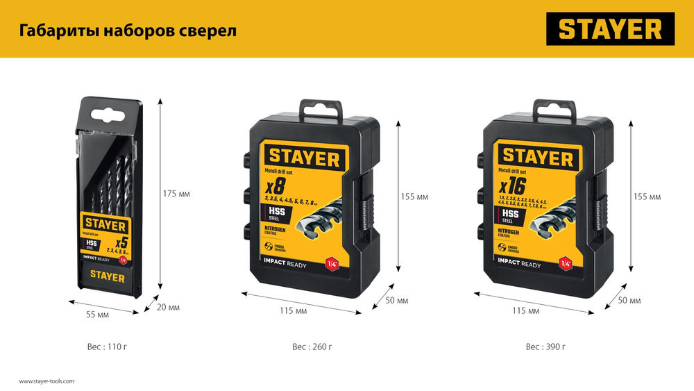 Мешки мусорные строительные особопрочные черные HEAVY DUTY Stayer 120 л 10 шт 39157-120  