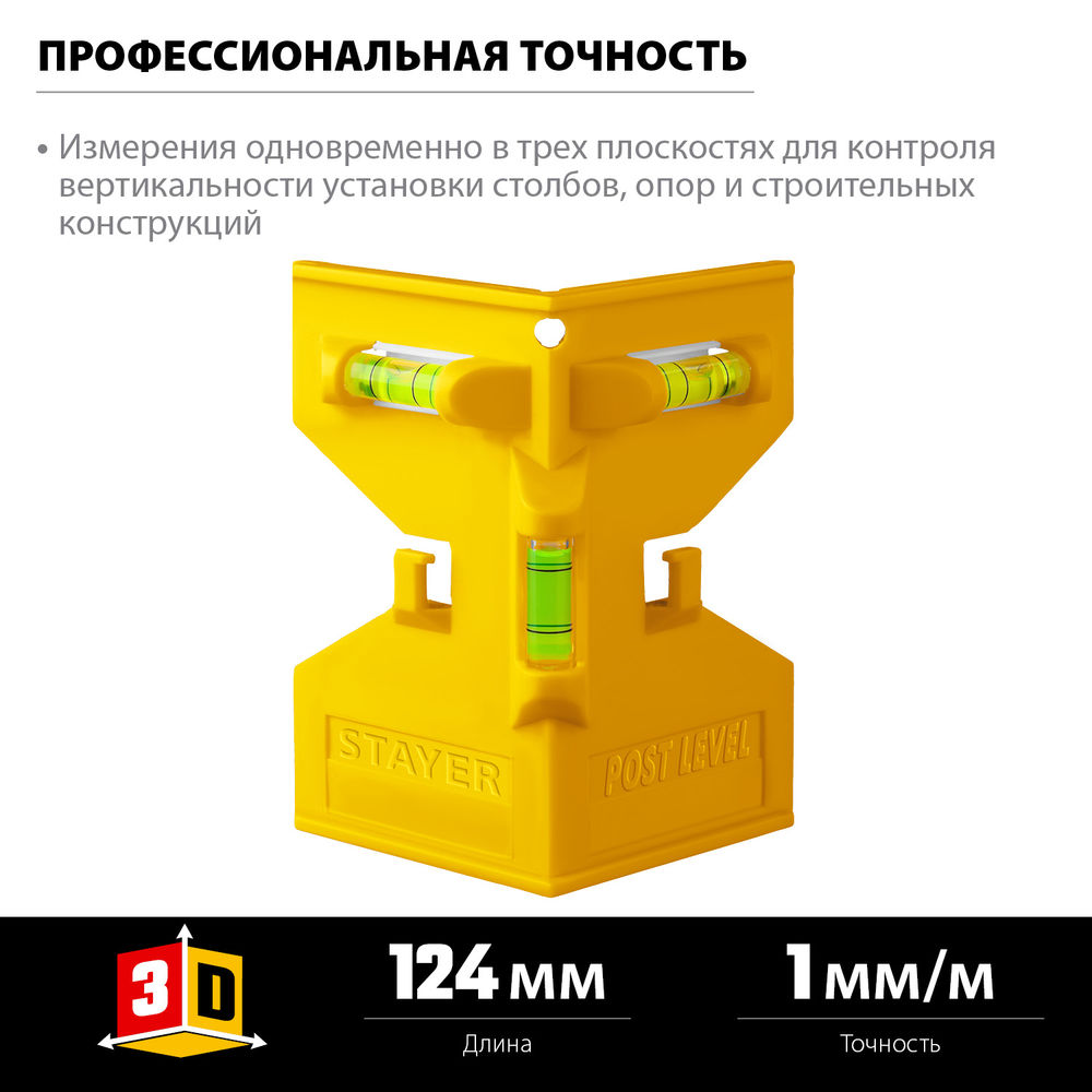 Пила кольцевая наборная по дереву усиленная Professional STAYER 5 шт (60-67-74-81-95х32 мм) 2957-095  