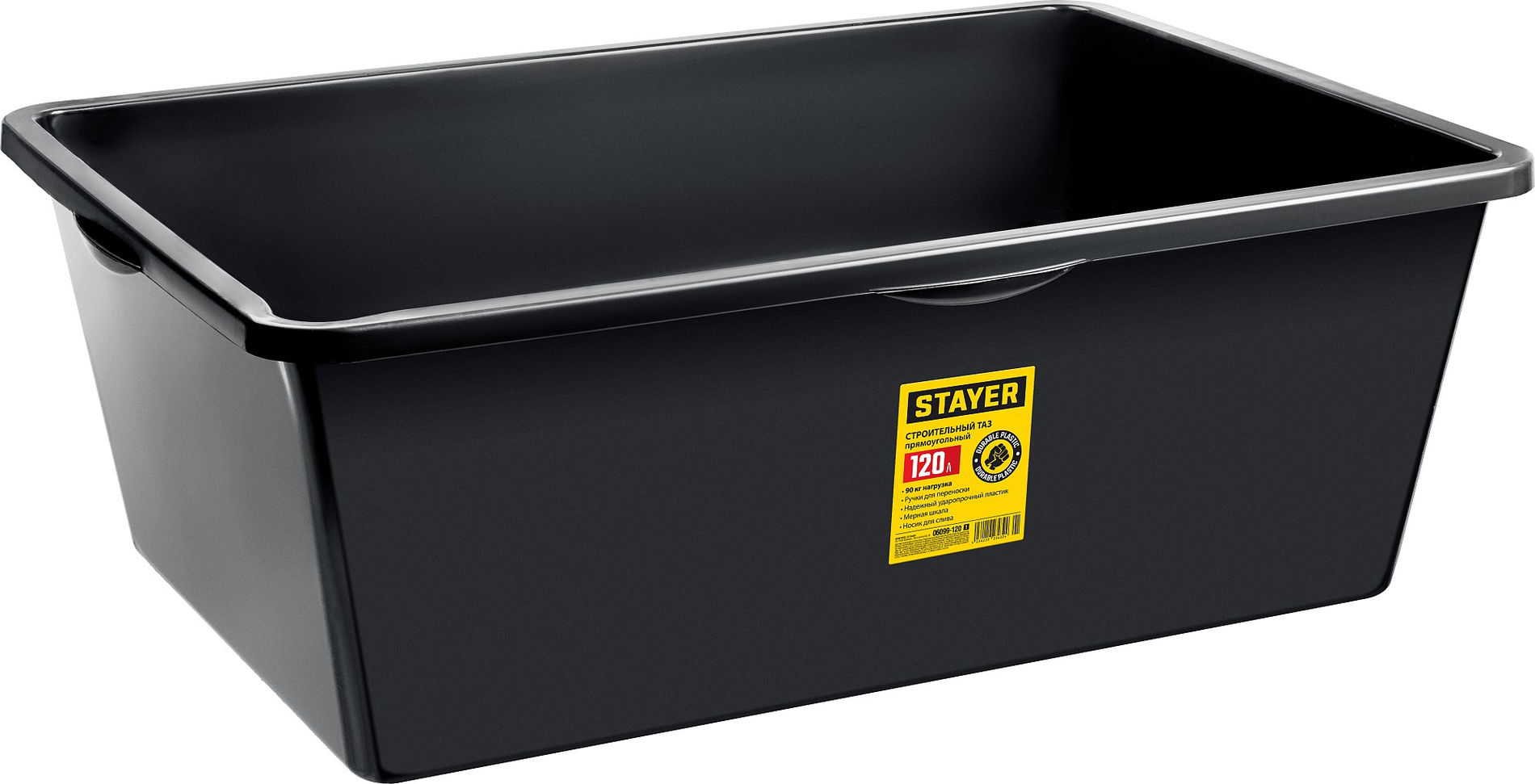 Таз строительный прямоугольный STRONG 120 л STAYER 06099-120_z01