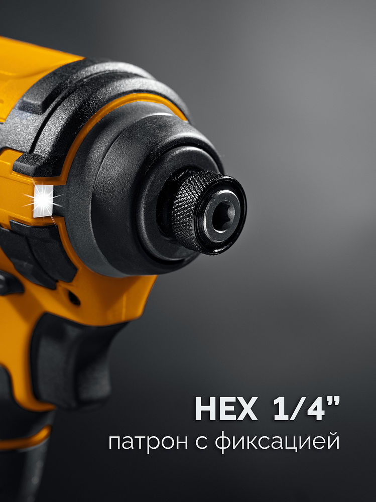 Винтоверт ударный бесщеточный 20 В, 180 Н·м, 1 АКБ LMS (2 А·ч), сумка STEHER CSB-180-21