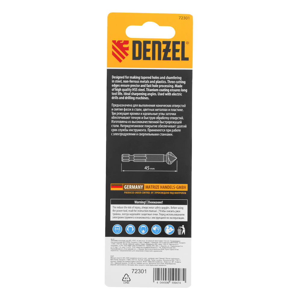 Зенковка конусная под М3, HSS, по металлу, 6-гранный хвостовик Denzel (72301)