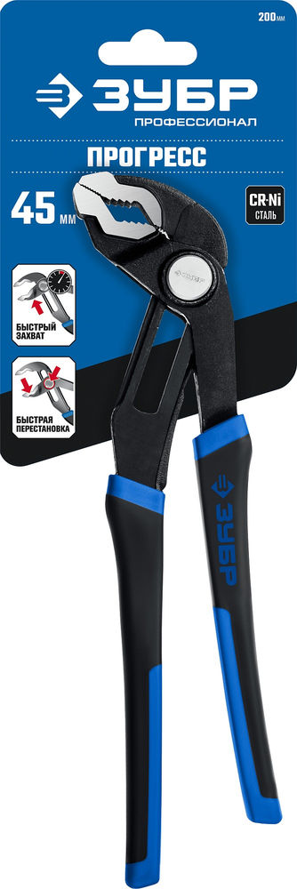 Клещи переставные 200 мм Профессионал ЗУБР 22435-20