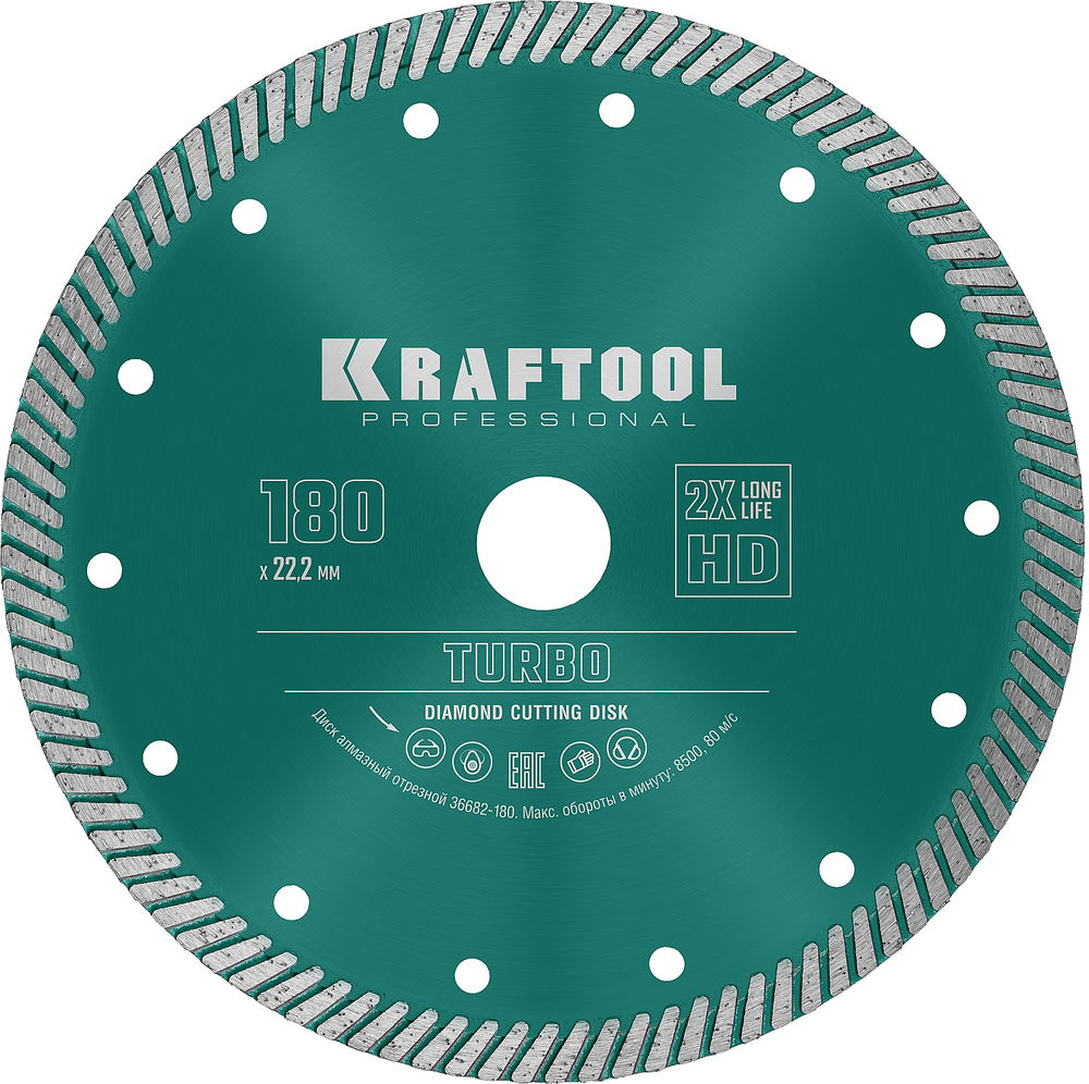 Сегментированный алмазный диск Turbo, 180 мм, (22.2 мм, 10 х 2.6 мм) KRAFTOOL 36682-180