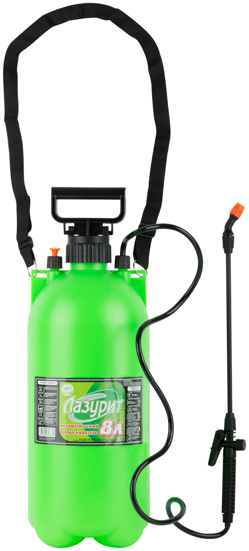 Опрыскиватель ручной Лазурит 8 л (77337)