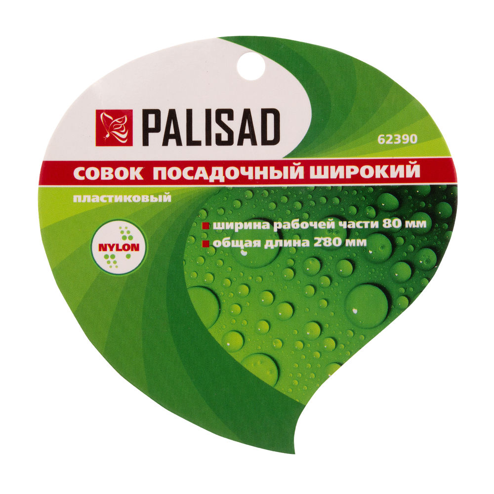 Совок посадочный широкий, 80 х 280 мм, пластиковый, Nylon, Palisad (62390)