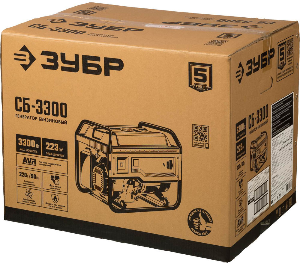 Генератор бензиновый 3300 Вт ЗУБР СБ-3300