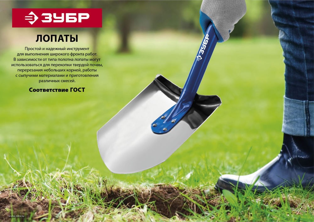 Штыковая лопата тип ЛСГ 290 х 210 х 1200 мм полотно 1.7мм закалено черенок из дуба высш. сорта с рукояткой Профессионал ЗУБР Профи-10 4-39530