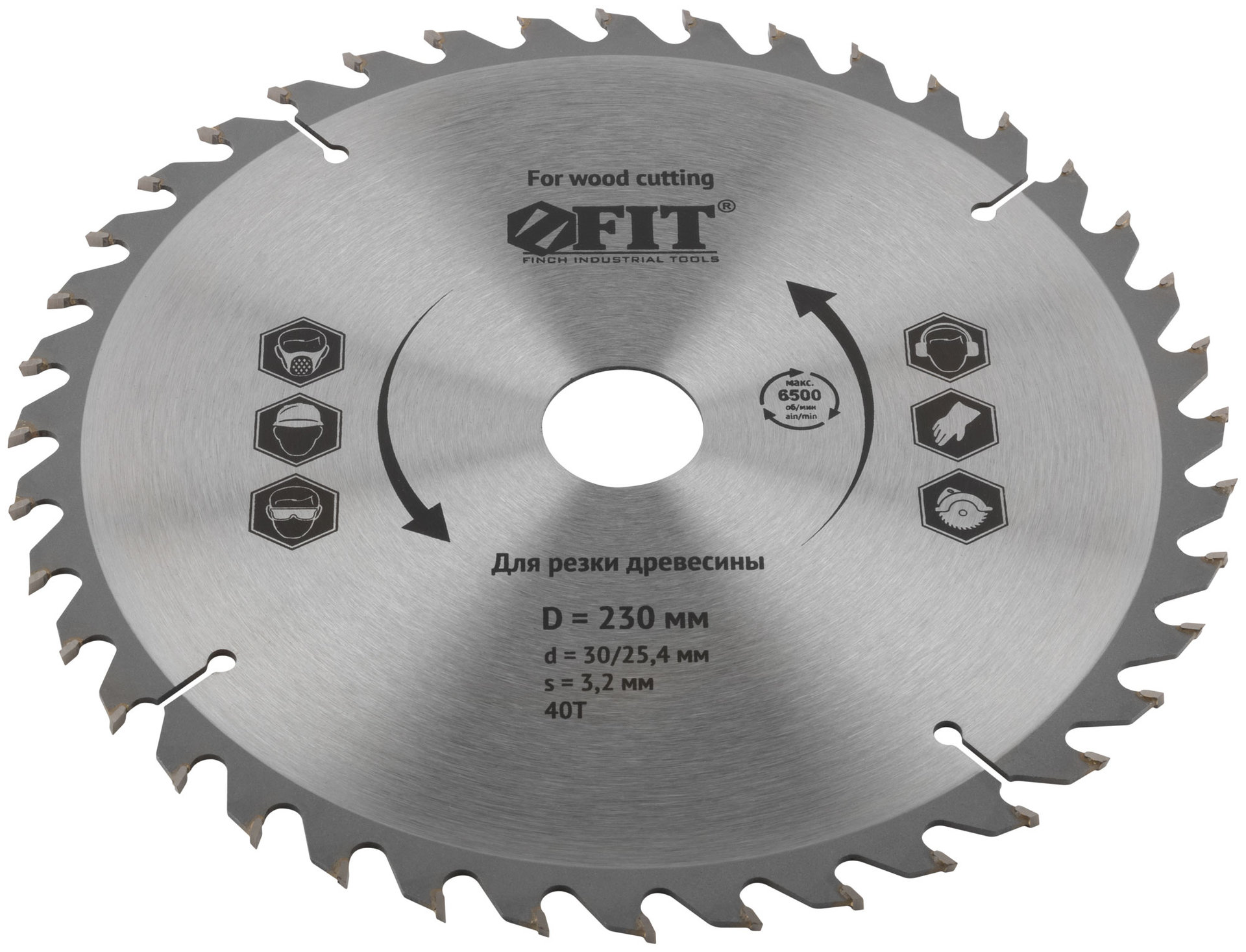 Диск пильный для циркулярных пил по дереву 230 х 30/25,4 х 40T (37756)