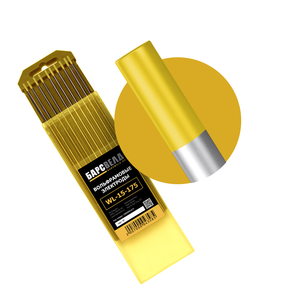Электроды вольфрамовые БАРСВЕЛД WL-15 -175 ф 2,0 мм (WL1517520)