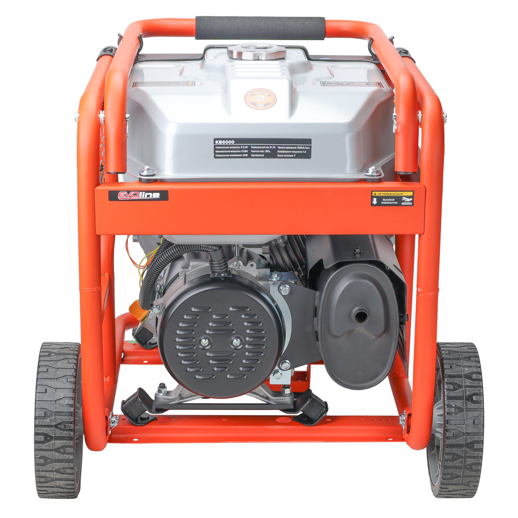 Генератор бензиновый EVOline KB 6000 (произведено Zongshen)
