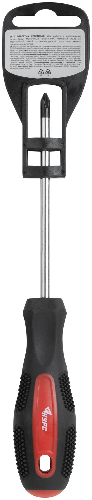 Отвертка Мастер, CrV сталь, прорезиненная ручка 5х100 мм РН1 (53774)