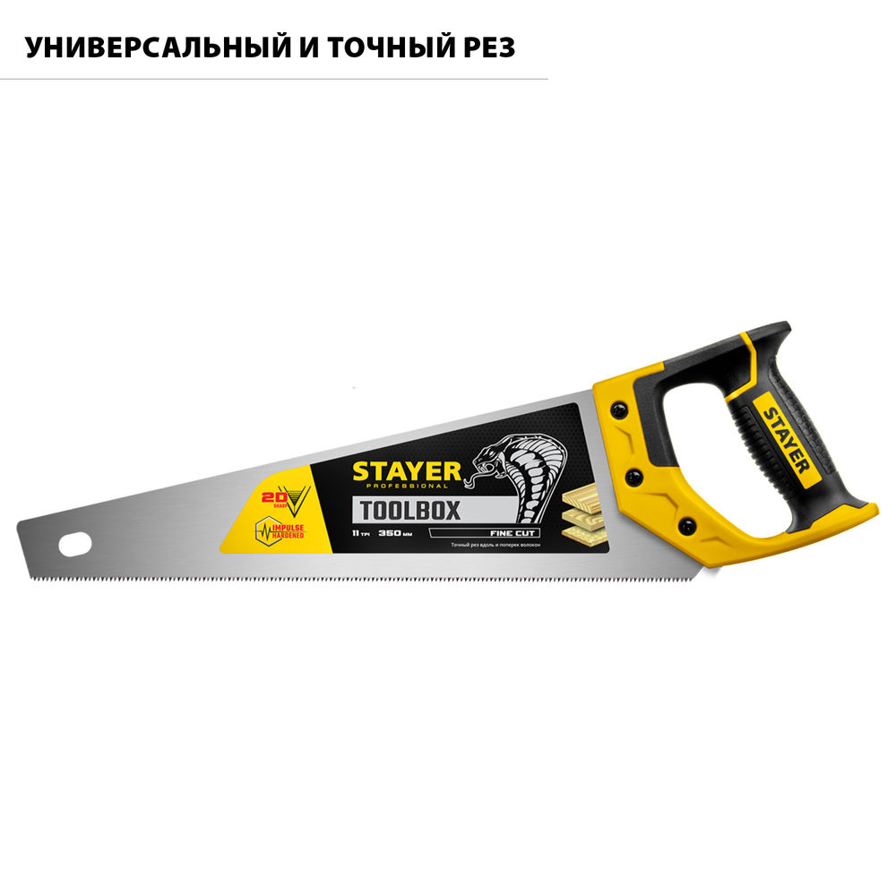 Ножовка многоцелевая Cobra ToolBox, 350 мм STAYER Professional 2-15091-45_z01