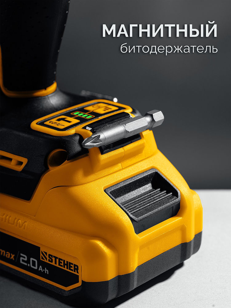 Винтоверт ударный бесщеточный 20 В, 180 Н·м, без АКБ (LMS) STEHER CSB-180