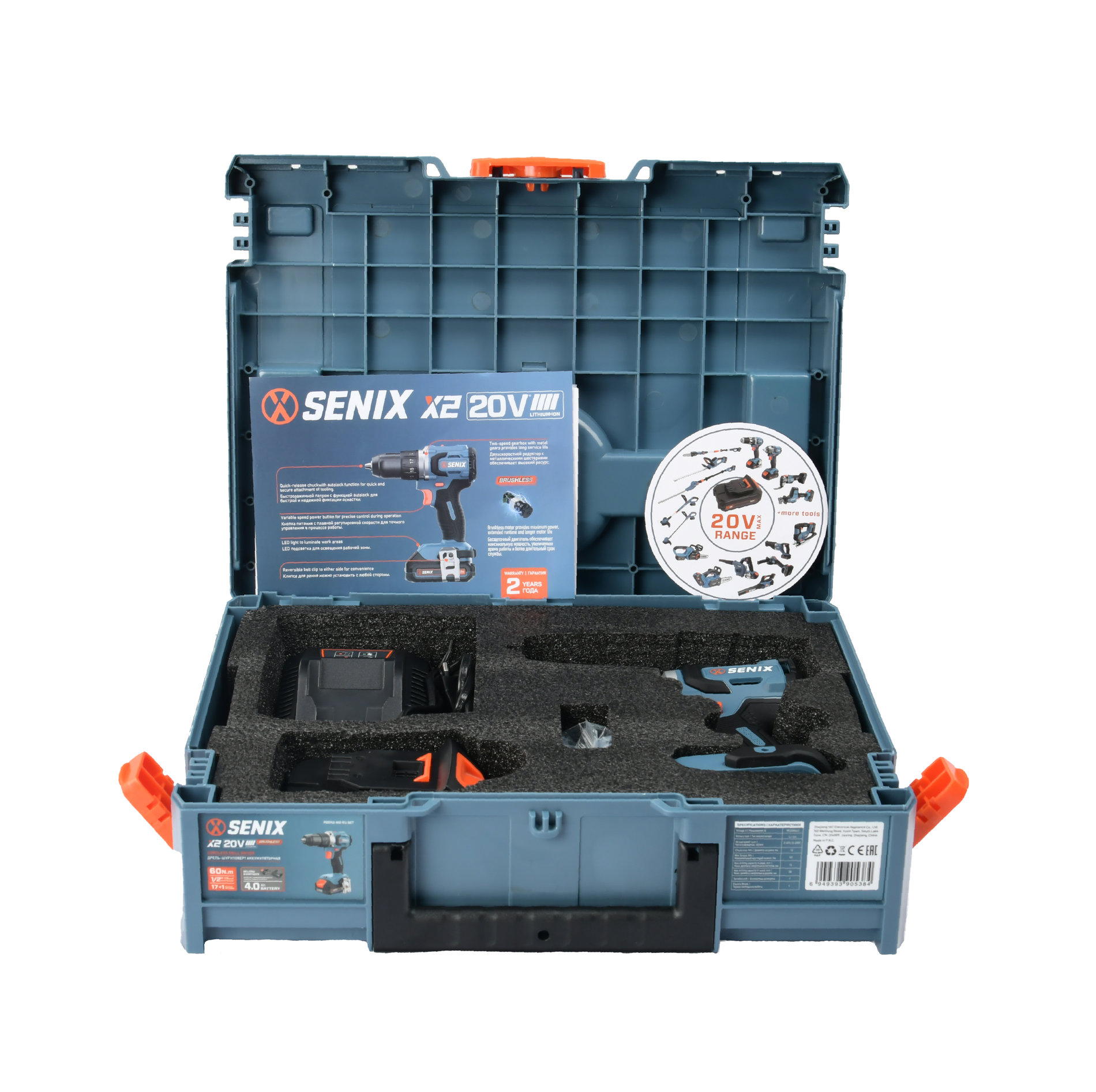 Дрель-шуруповерт, 60 Нм, 1х4Ач, ЗУ, кейс X2 20В
