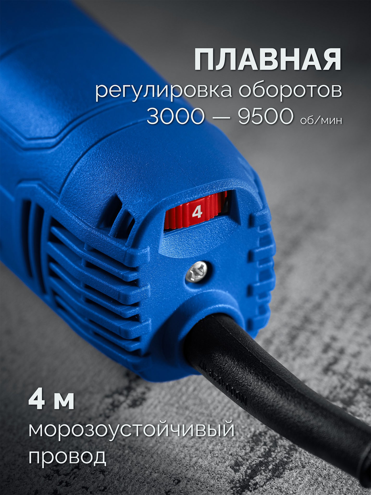 ЗУБР 1600 Вт, d125 мм, УШМ, регулировка оборотов, фланец ?МИГ?, Профессионал (УШМ-П125-1605 ЭПСТ)