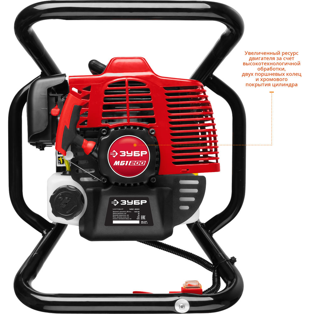 Мотобур (бензобур) d 60-200 мм 52 см? 1 оператор ЗУБР МБ1-200