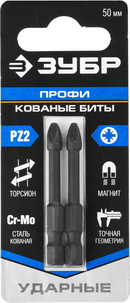 Биты ударные PZ2, 50 мм, 2 шт ЗУБР Профессионал 26023-2-50-S2