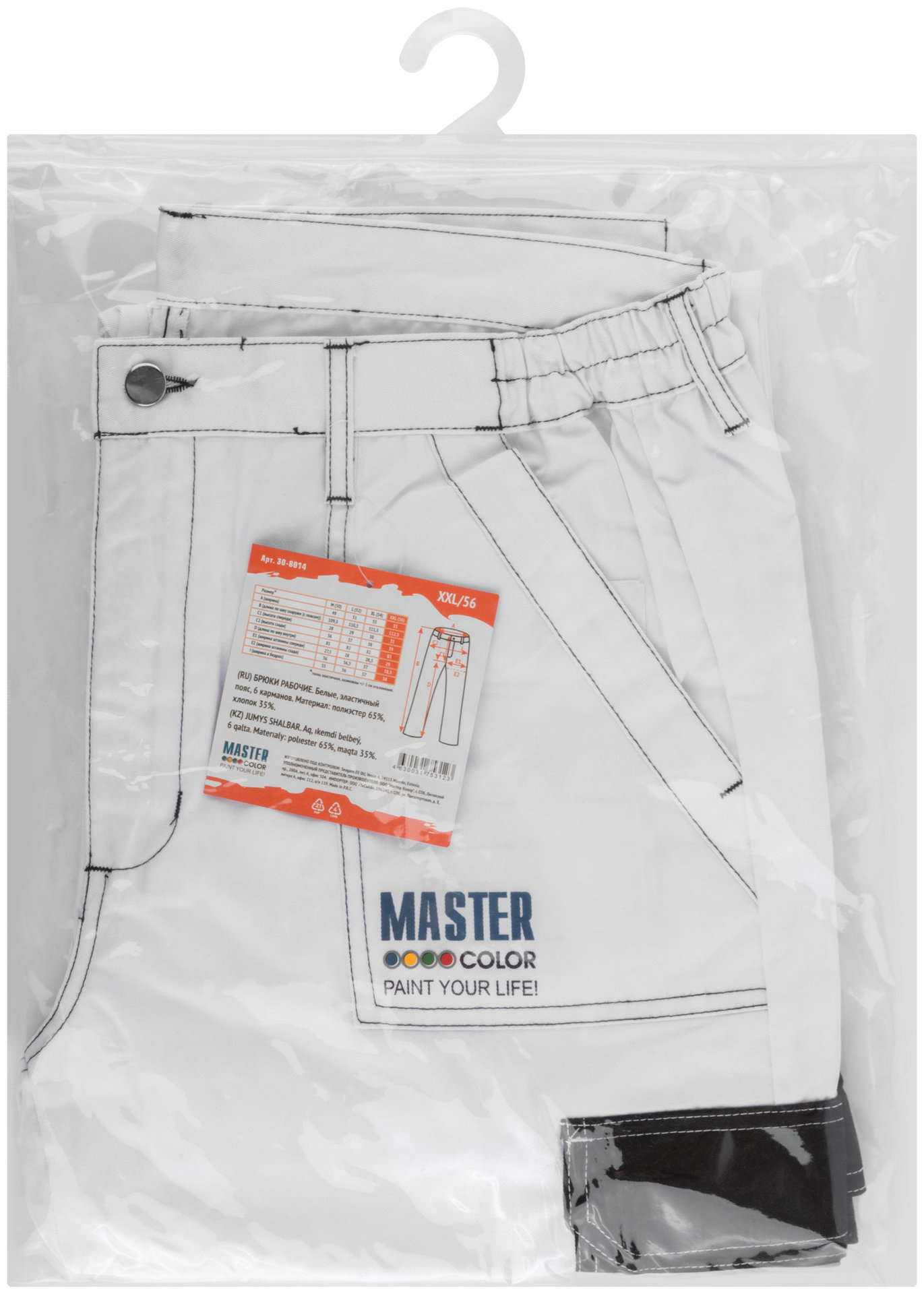 Брюки рабочие Master Color, белые, эластичный пояс, 6 карманов, размер XXL (30-8014)