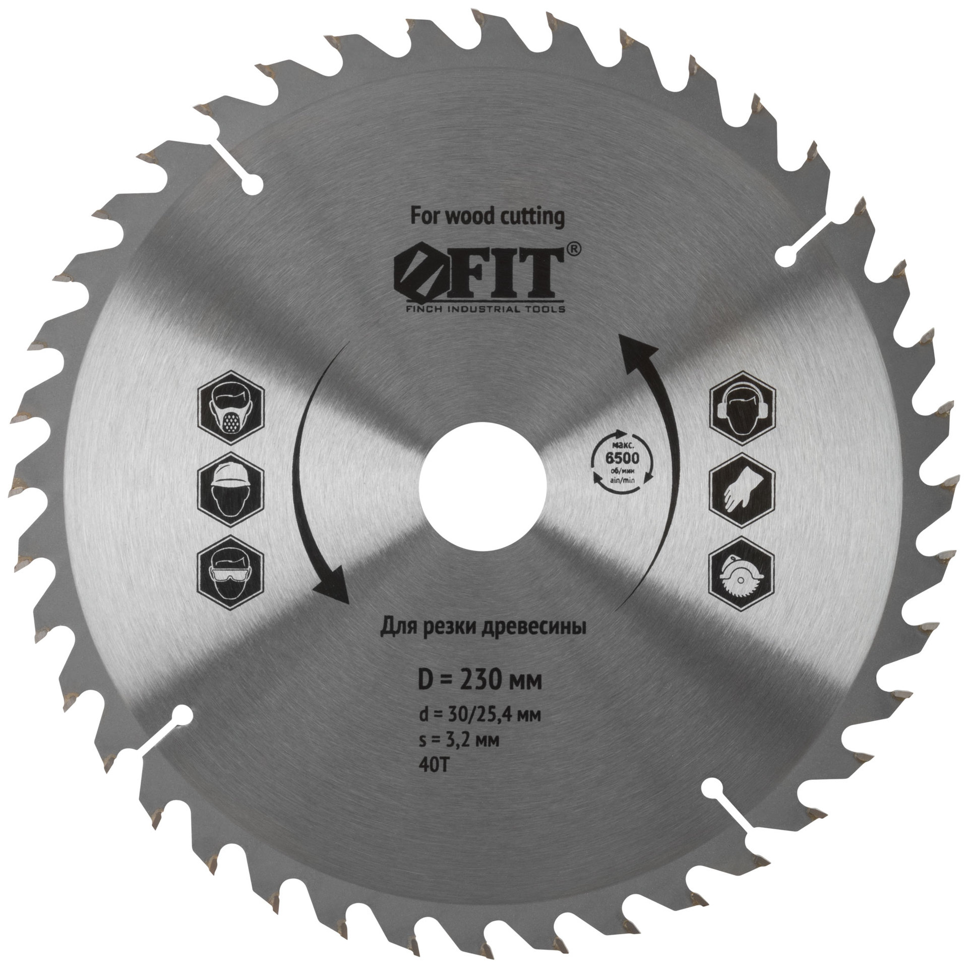 Диск пильный для циркулярных пил по дереву 230 х 30/25,4 х 40T (37756)