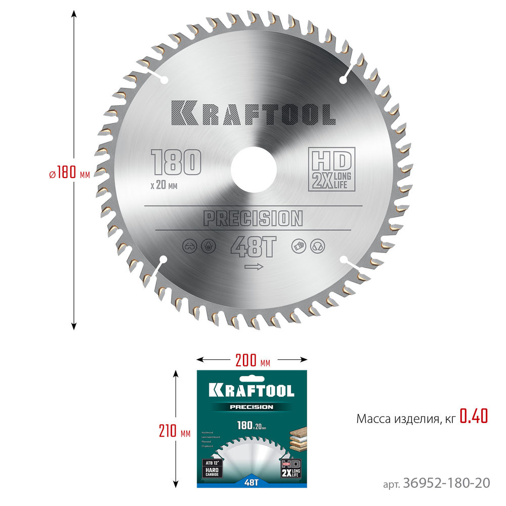 Пильный диск по дереву Precision, 180 х 20 мм, 48Т KRAFTOOL 36952-180-20