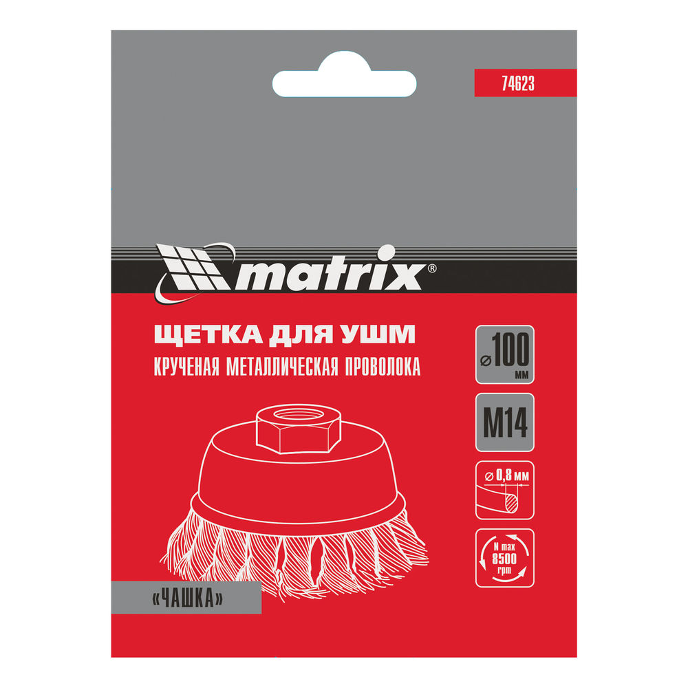 Щетка для УШМ, 100 мм, М14, чашка, крученая проволока 0.8 мм Matrix (74623)