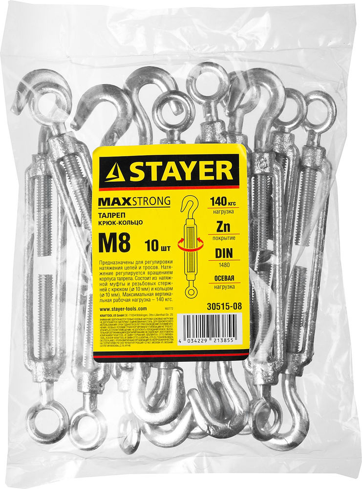 Талреп DIN 1480, М8, 10 шт, крюк-кольцо STAYER 30515-08
