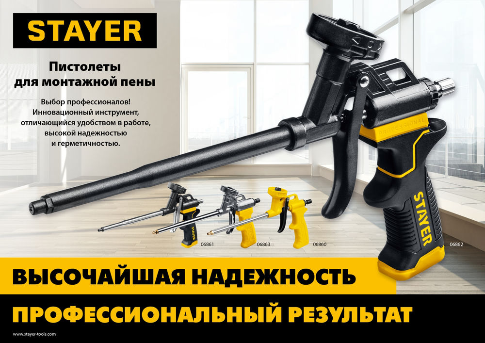 Ножницы кухонные лезвие 80 мм STAYER 215 мм 40470  