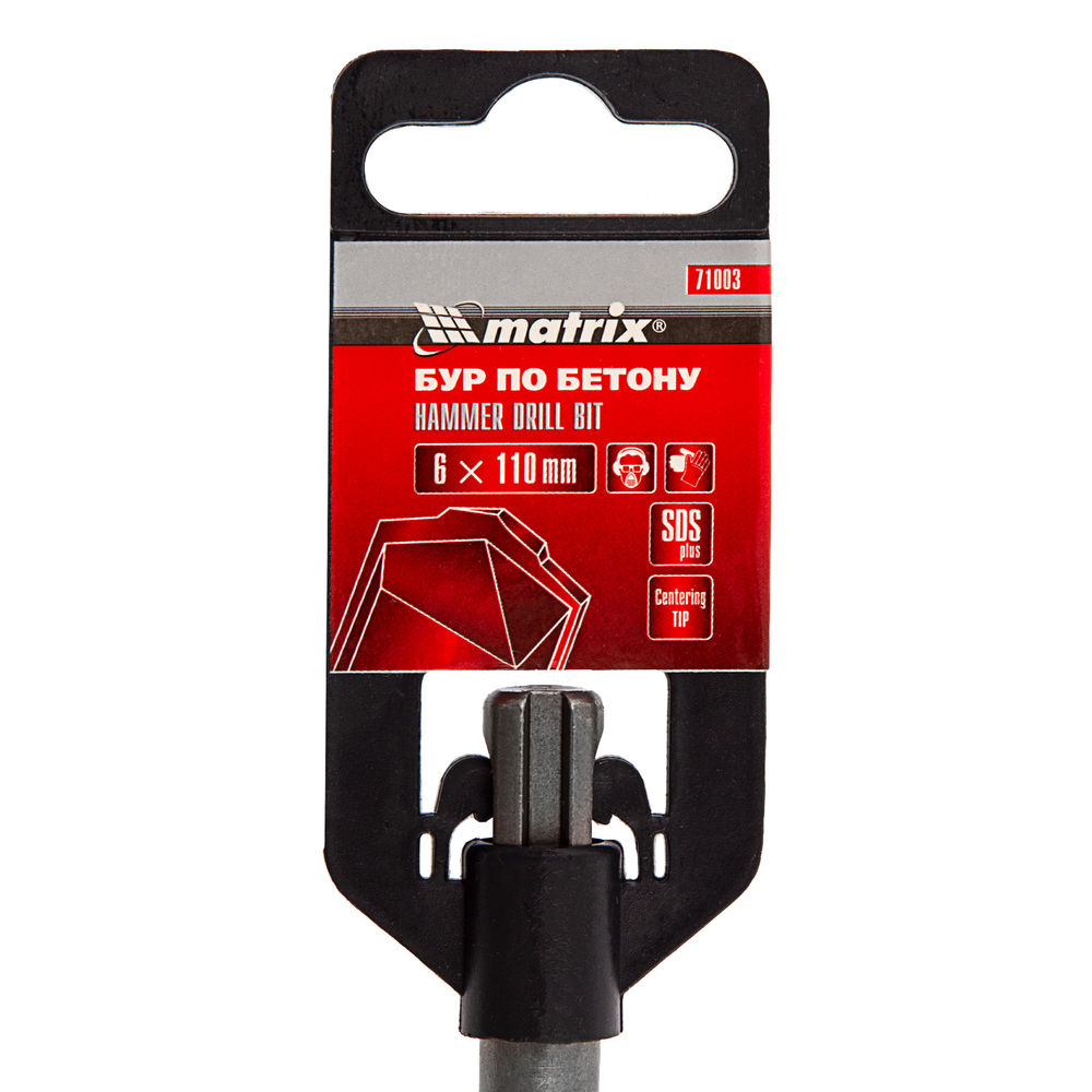 Бур по бетону, 6 x 110 мм, SDS Plus Matrix (71003)