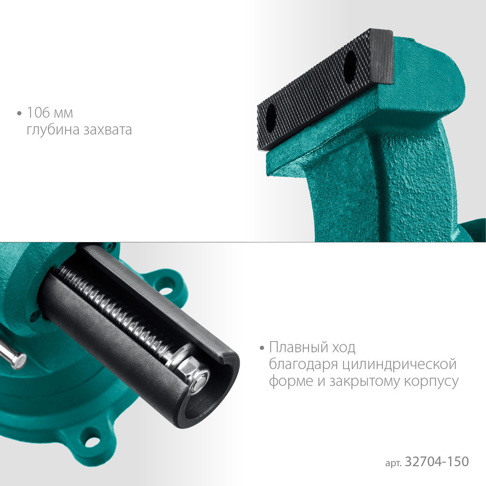 Тиски слесарные 150 мм 3D-Steel KRAFTOOL 32704-150