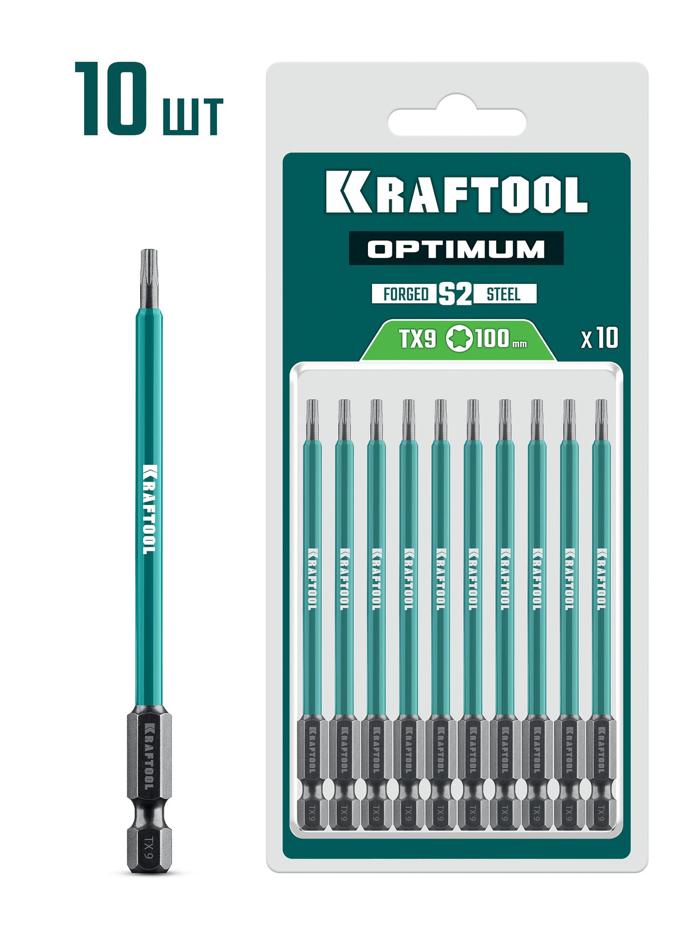 KRAFTOOL OPTIMUM TX 9, 100 мм, 10 шт, биты (26126-9-100-S10)