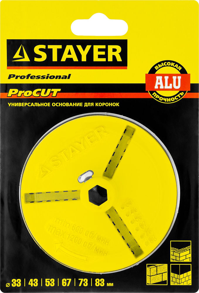 Сверло по бетону Professional Hercules STAYER 12x150 мм 2915-150-12_z01  