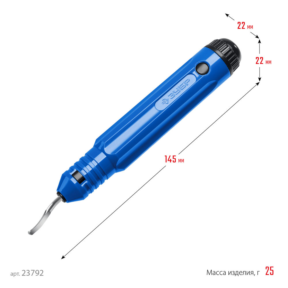 Гратосниматель для зачистки граней труб и листов ЗУБР Профессионал 23792