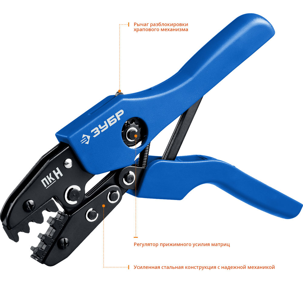 Пресс-клещи для кабельных наконечников 5 матриц в кейсе ЗУБР ПК-Н Профессионал 45455