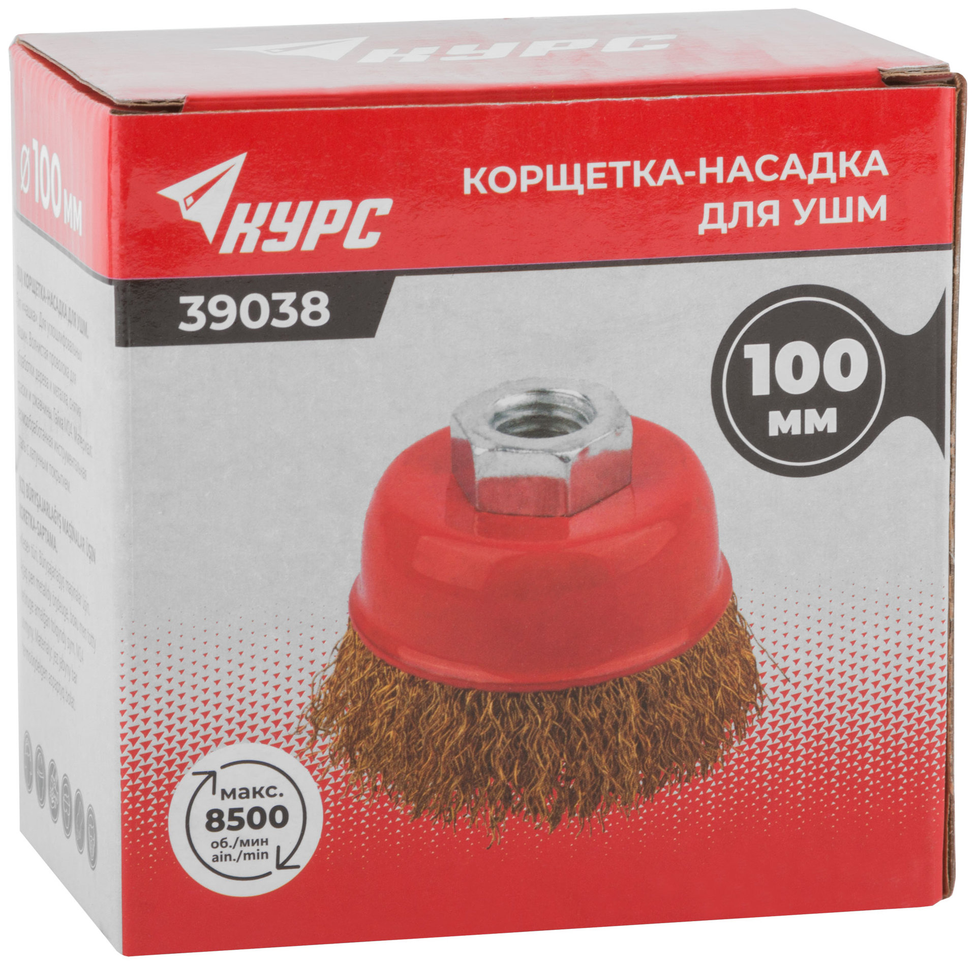 Корщетка чашечная, гайка М14, стальная латунированная волнистая проволока 100 мм (39038)