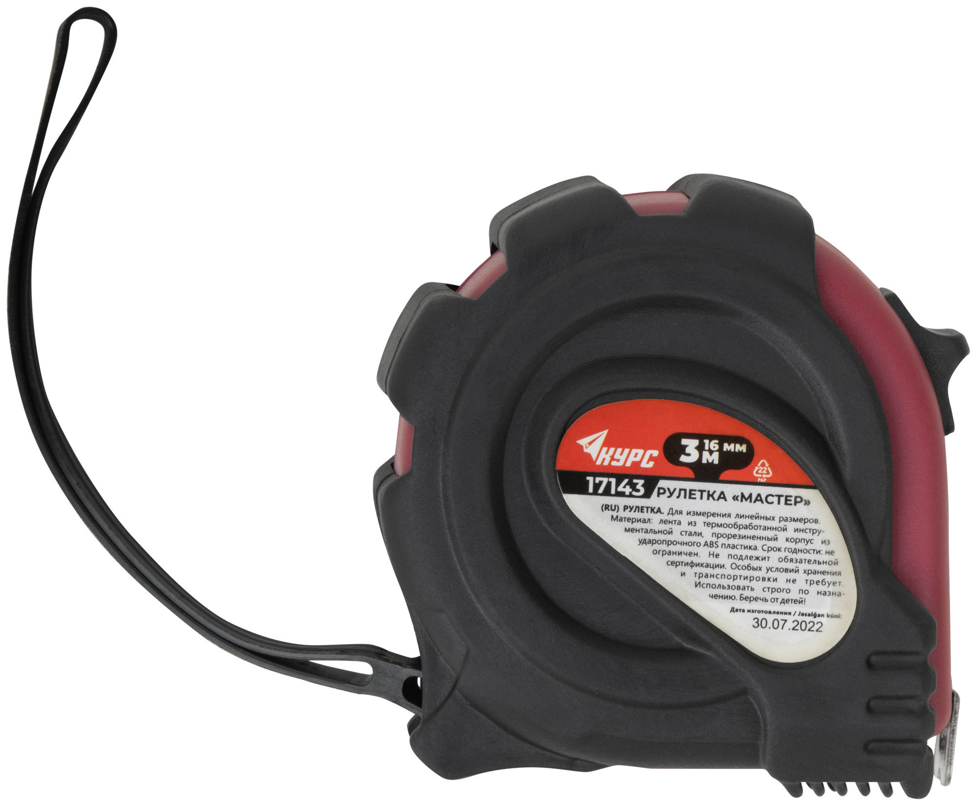Рулетка прорезиненный корпус Мастер 3 м x 16 мм