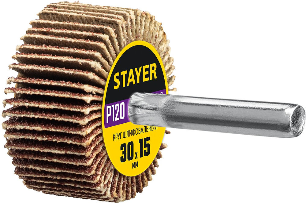 Круг шлифовальный лепестковый d 30 x 15 мм, P120, на шпильке d 6 мм STAYER 36606-120