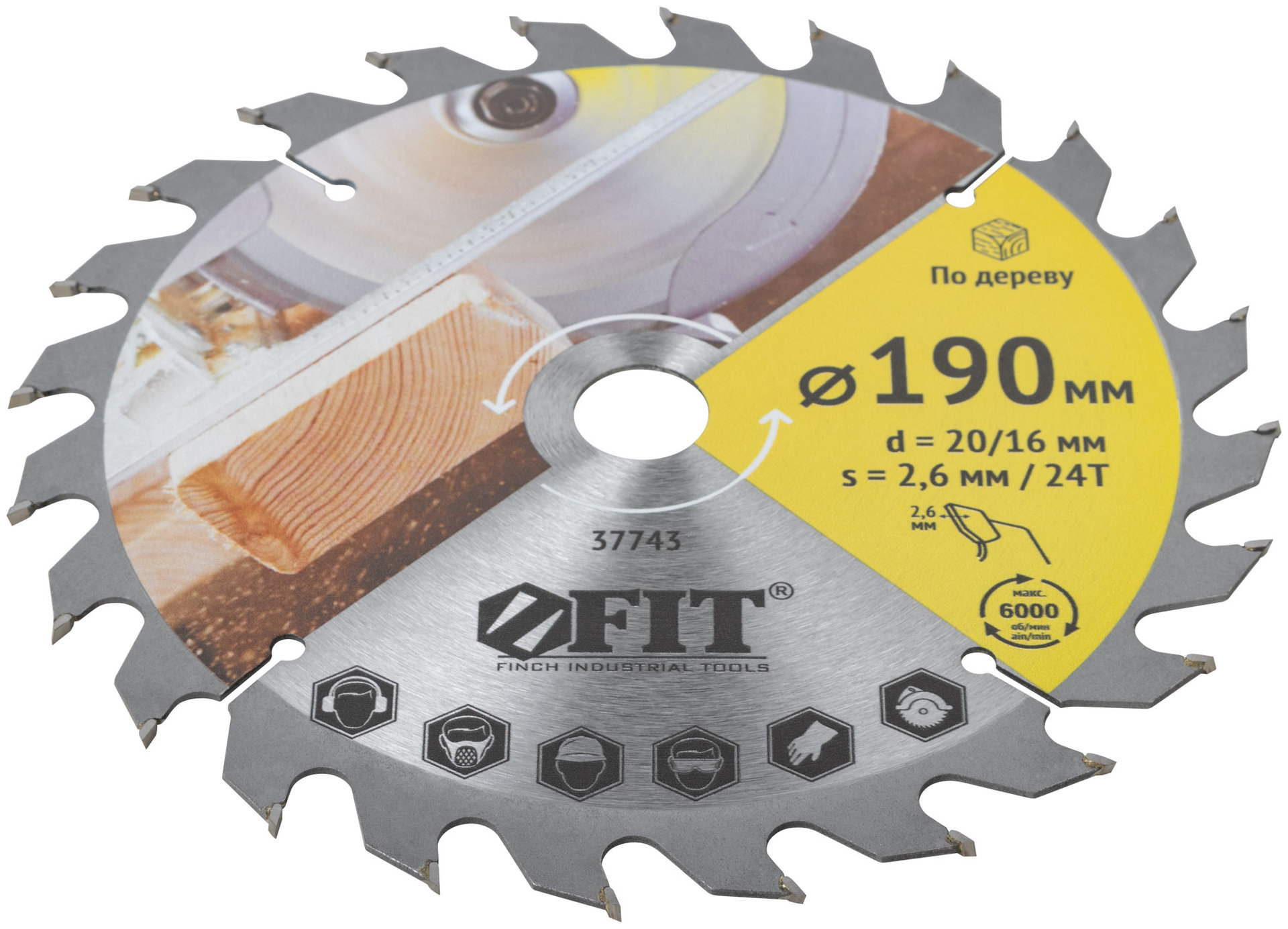 Диск пильный для циркулярных пил по дереву 190 х 20/16 х 24T (37743)