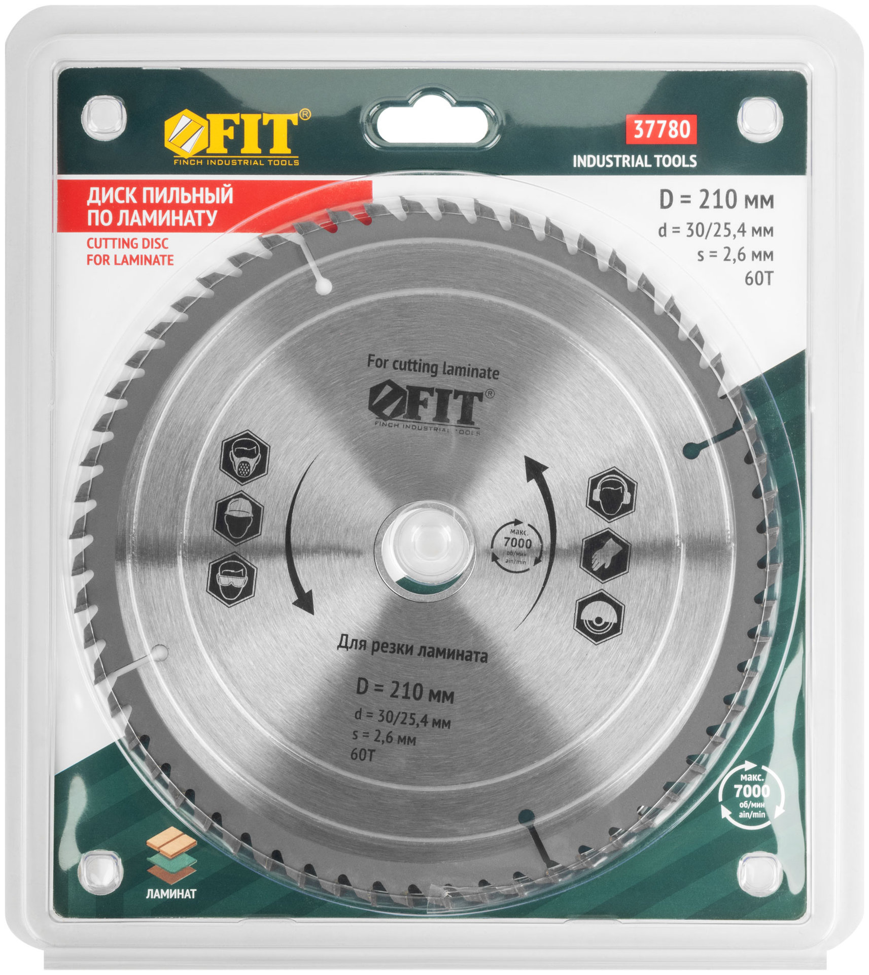 Диск пильный для циркулярных пил по ламинату 210 х 30/25,4 х 60T (37780)