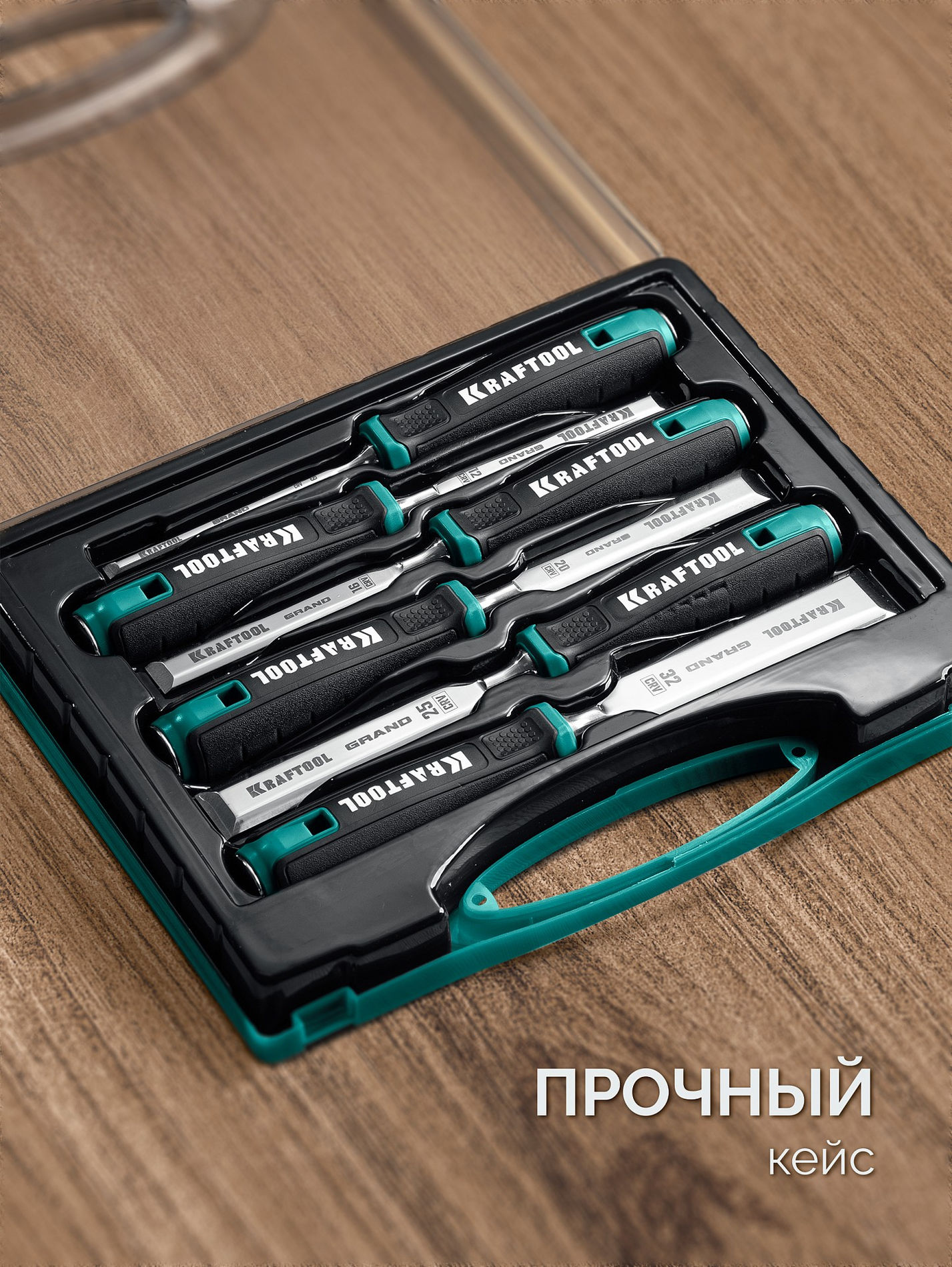KRAFTOOL GRAND-6 набор стамесок-долот с двухкомпонентной рукояткой, 6 шт (1818-H6)