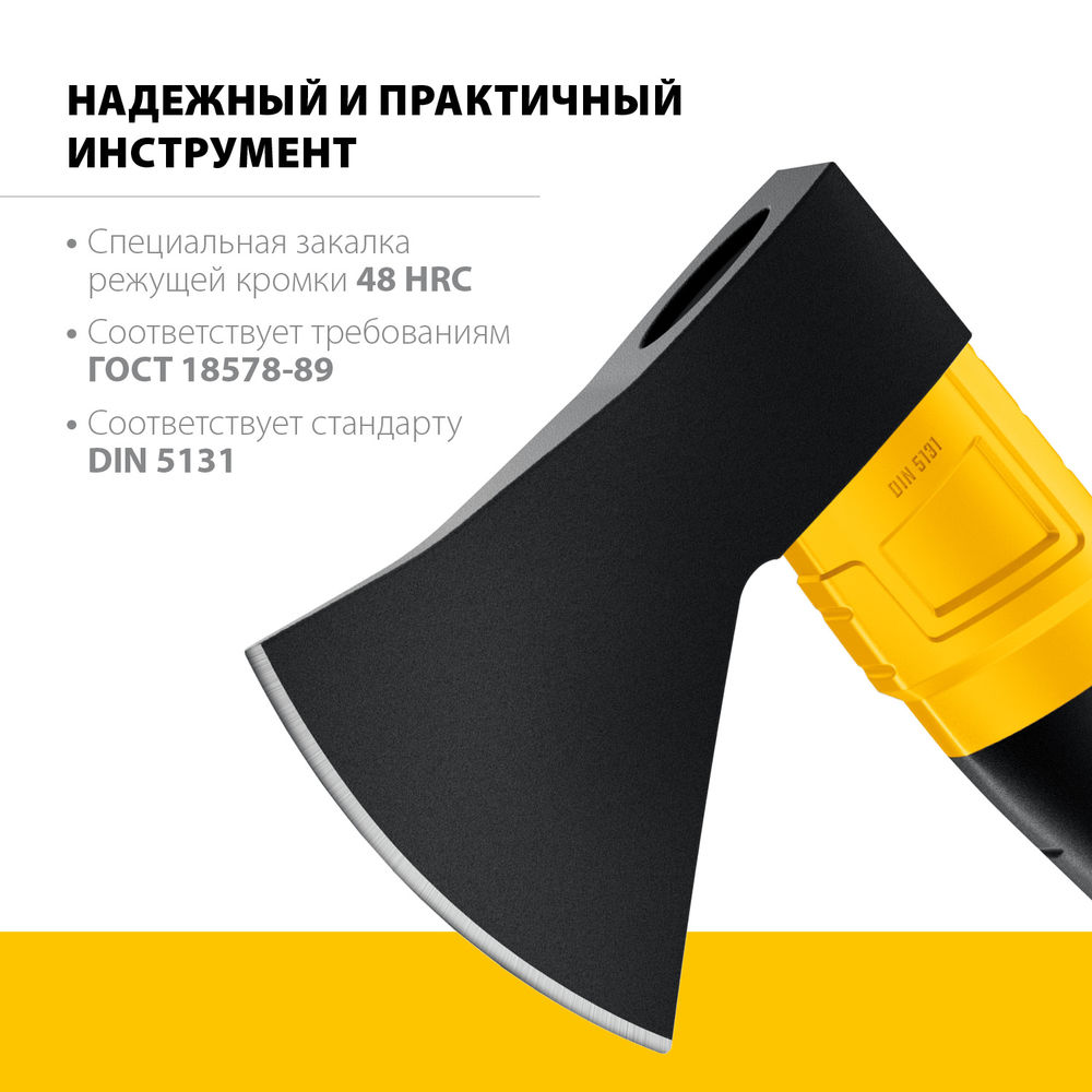 Топор кованый 600/800 г, с чехлом, 350 мм FIBERGLASS Professional STAYER 2062-06P
