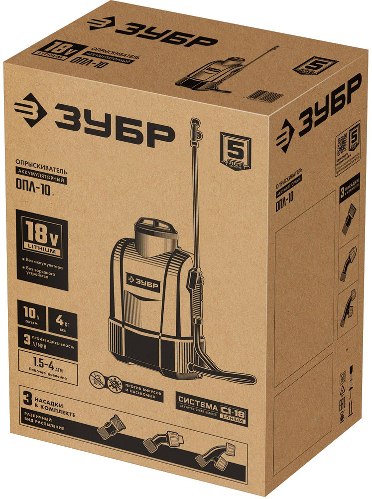 Опрыскиватель аккумуляторный 10 л, без АКБ ЗУБР ОПЛ-10