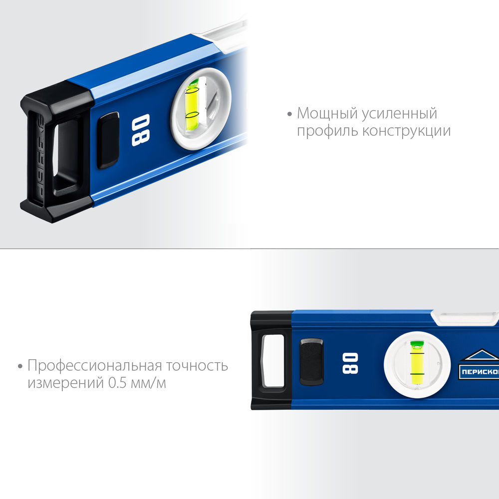 Уровень с усиленным профилем ЭКСПЕРТ 800 мм, с зеркальным глазком ЗУБР Профессионал 34570-080