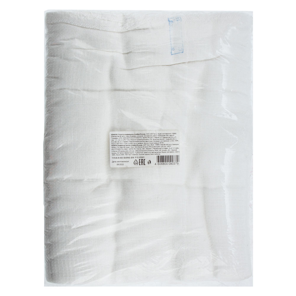 Полотно вафельное, 0,4х50 м (92343)