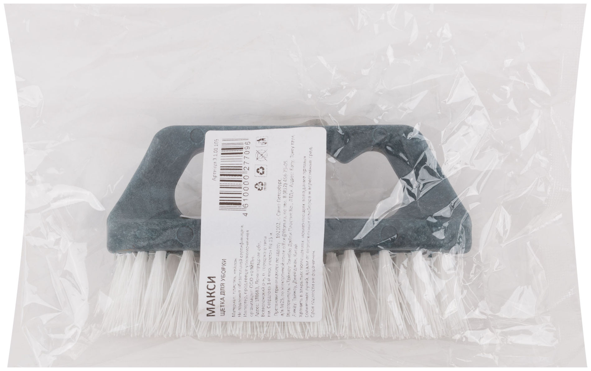 Щетка-утюжок Макси 152x65x75 мм (68901)