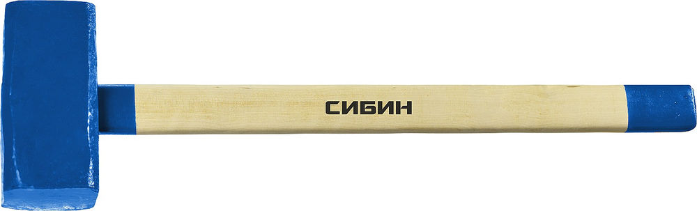 Кувалда с удлинённой деревянной рукояткой 10 кг СИБИН 20133-10