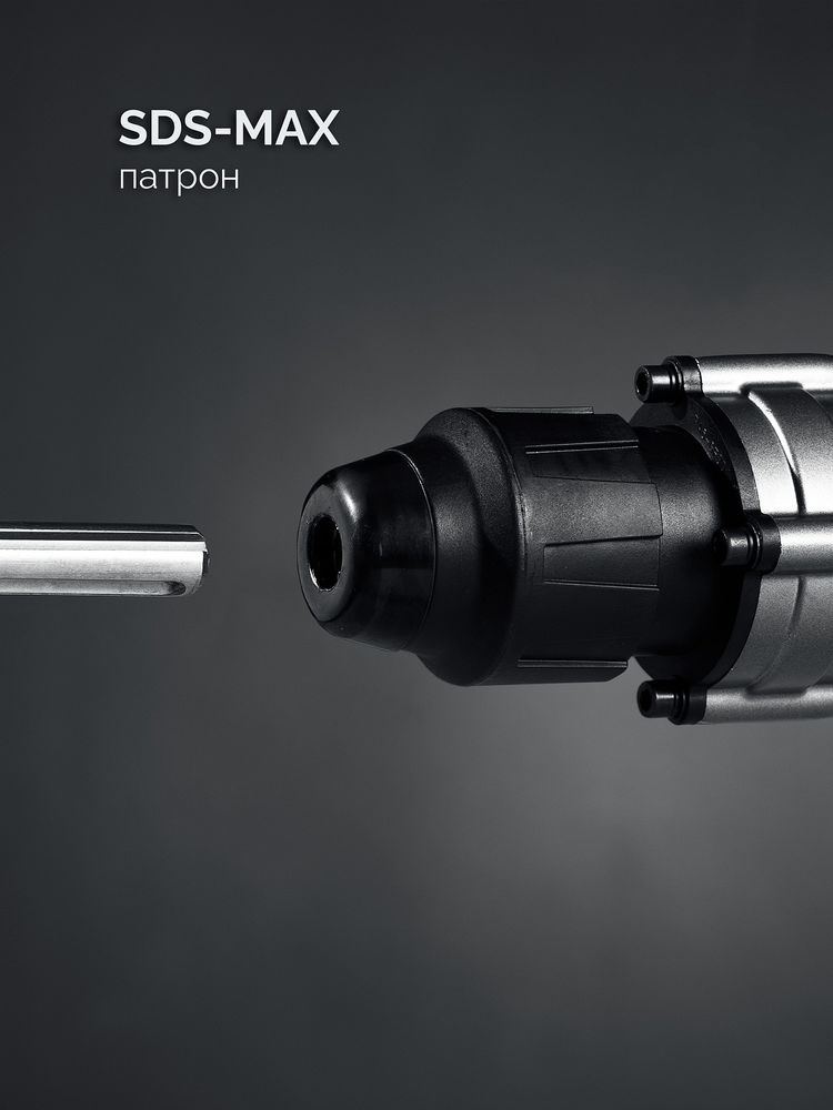 Перфоратор SDS-Max 50 мм 1700 Вт Профессионал ЗУБР ЗПМ-50-1700 Э