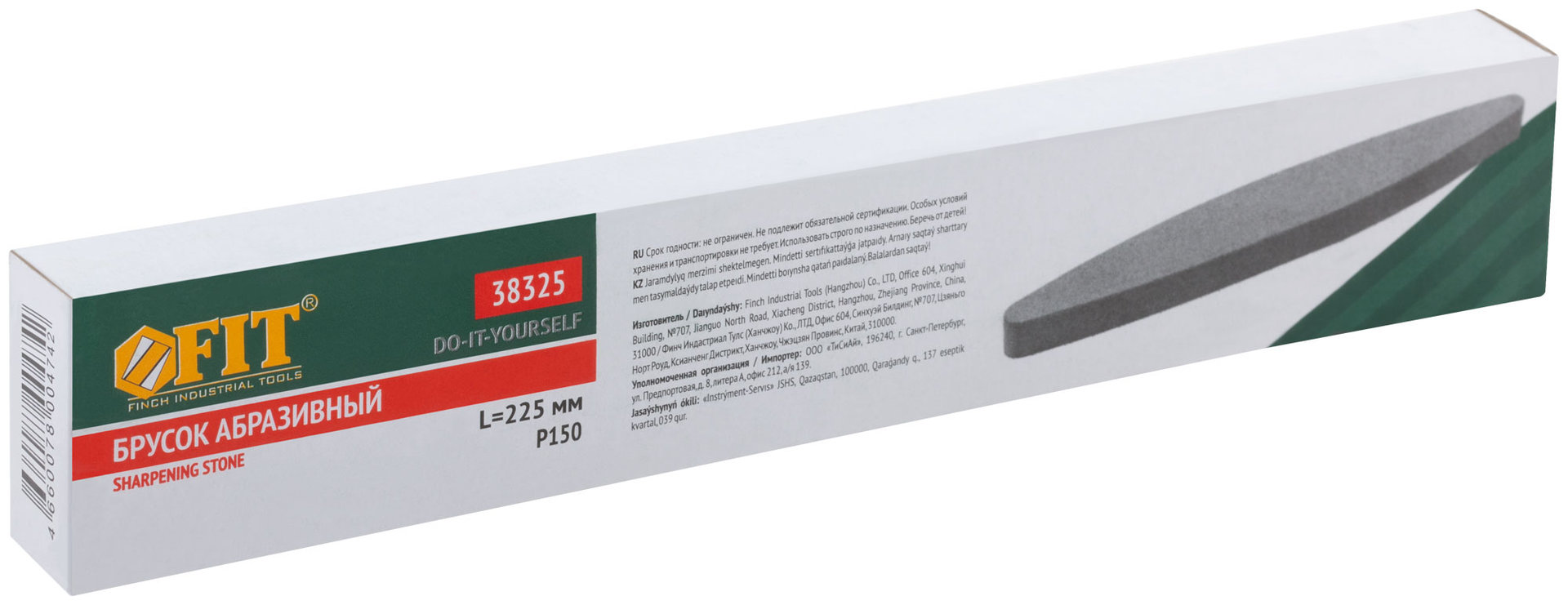 Камень правильный овальный 225 мм (38325)